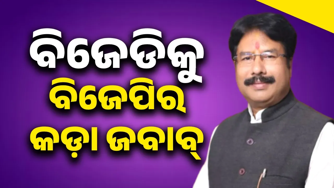  ସାଧାରଣ ଲୋକ ଓ ବିଧାୟକ ଏନ୍‌ଏସି ନେଇ ଯେଉଁଠି ଦାବି କରିଥିଲେ, ତାକୁ ତର୍ଜମା କରାଯିବା ପରେ ଘୋଷଣା କରାଯାଇଛି