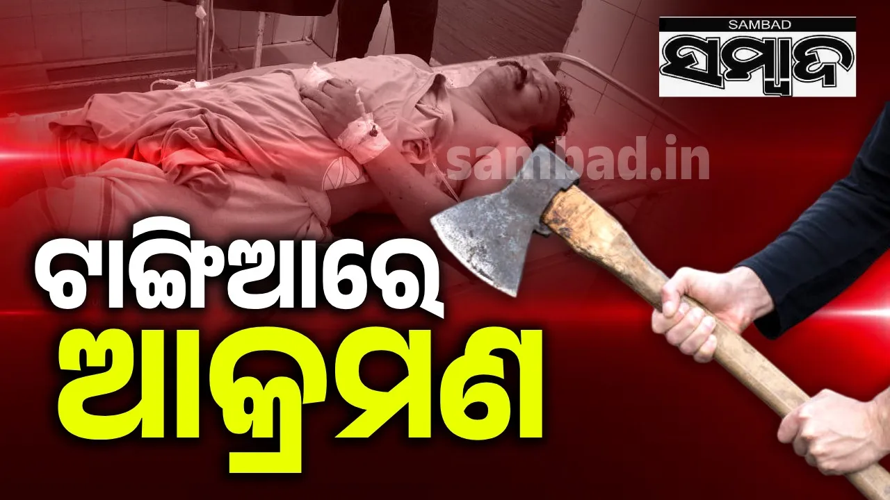  ପୂର୍ବ ଶତ୍ରୁତାକୁ ନେଇ ବୃଦ୍ଧଙ୍କୁ ମରଣାନ୍ତକ ଆକ୍ରମଣ