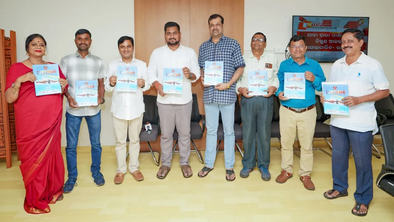  ‘ଓଡ଼ିଶା କ୍ରୀଡ଼ା ସାମ୍ବାଦିକ ସଂଘ’ର ବାର୍ଷିକ ସ୍ମରଣିକା ଉନ୍ମୋଚିତ