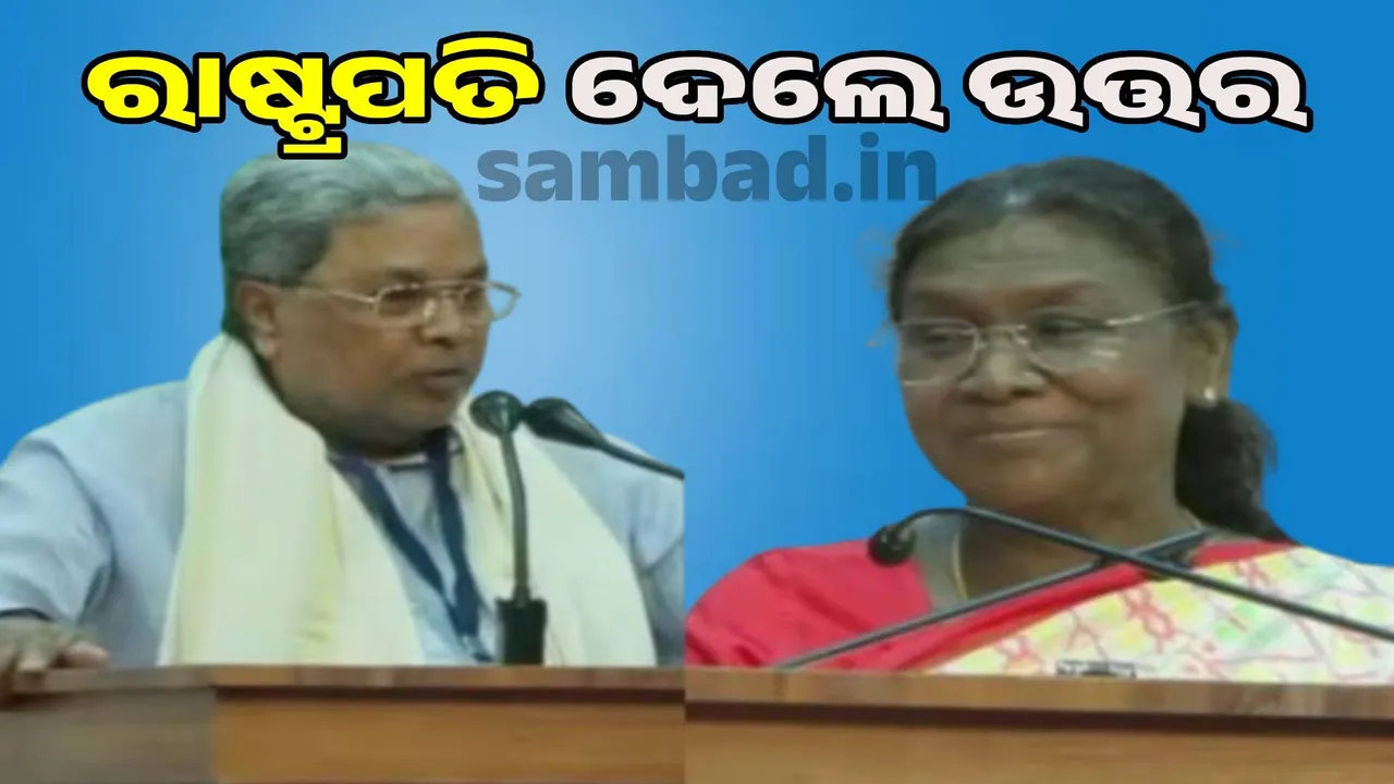  President Murmu gave this answer to CM Siddaramaiah's question: Do you know Kannada? Photograph: (sambad.in) 