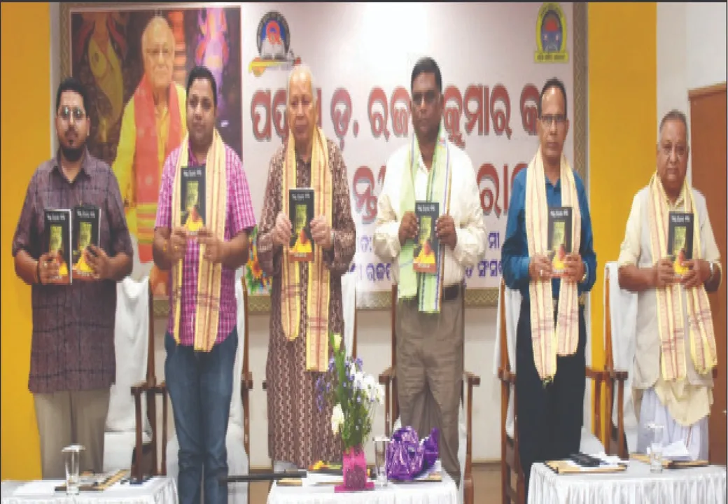  ରଜତ କରଙ୍କ ୯୨ତମ ଜୟନ୍ତୀ: ‘ଭଞ୍ଜ ସାହିତ୍ୟ ପ୍ରସାରର ଅନ୍ୟତମ ସାରଥି’