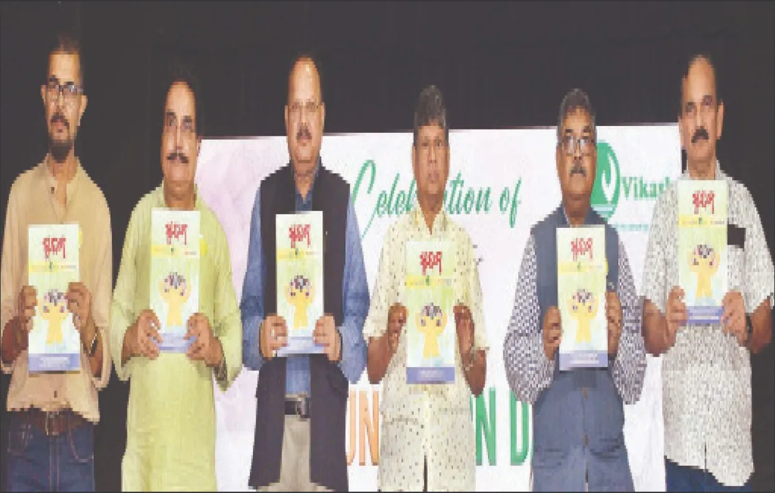  ‘ବିକାଶ’ର ୪୦ତମ ବାର୍ଷିକ ଉତ୍ସବ: ‘ଏନ୍‌ଜିଓମାନେ ନାଗରିକ ସମାଜର ନେତୃତ୍ବ ନେବା ଉଚିତ’