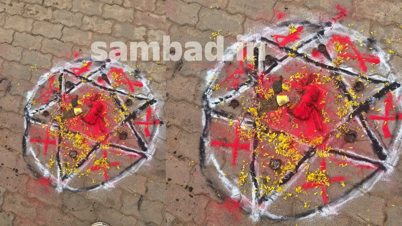  ଅନ୍ଧବିଶ୍ବାସର ଅନ୍ଧଗଳି: ସହରରେ ତନ୍ତ୍ର ସାଧନାକୁ ନେଇ ଭୟ