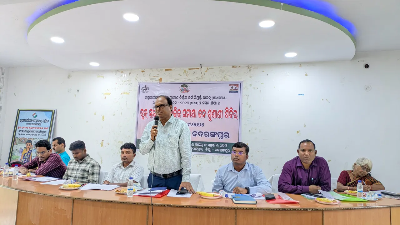  ସରକାରୀ ଅର୍ଥ ତୋଷାରପାତ: ମୃତ ବ୍ୟକ୍ତି ନାଁରେ ଉଠୁଛି ଚାଉଳ
