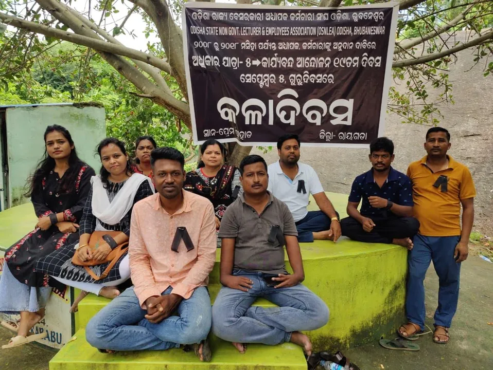  ଗୁରୁ ଦିବସକୁ କଳା ଦିବସ ରୂପେ ପାଳନ କଲେ ଅଧ୍ୟାପକ