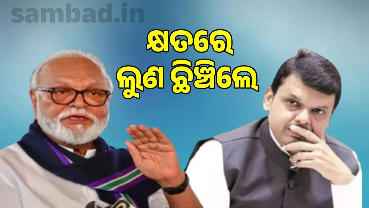  bhujbal added salt to Fadnavis' wounds Photograph: (sambad.in) 