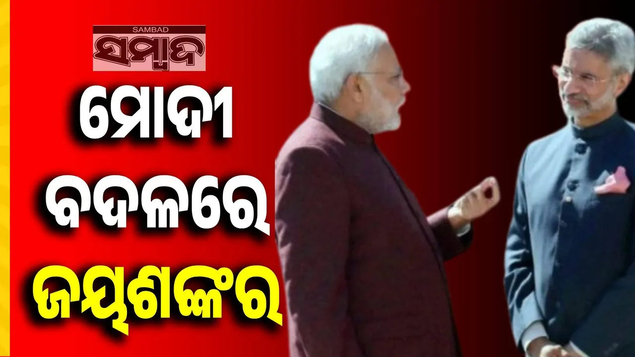  ଜାତିସଂଘ ଅଧିବେଶନରେ ସାଧାରଣ ବିତର୍କରେ ଦିଶିବେନି ମୋଦୀ; ଭାରତର ପ୍ରତିନିଧିତ୍ୱ କରିବେ ଏସ ଜୟଶଙ୍କର