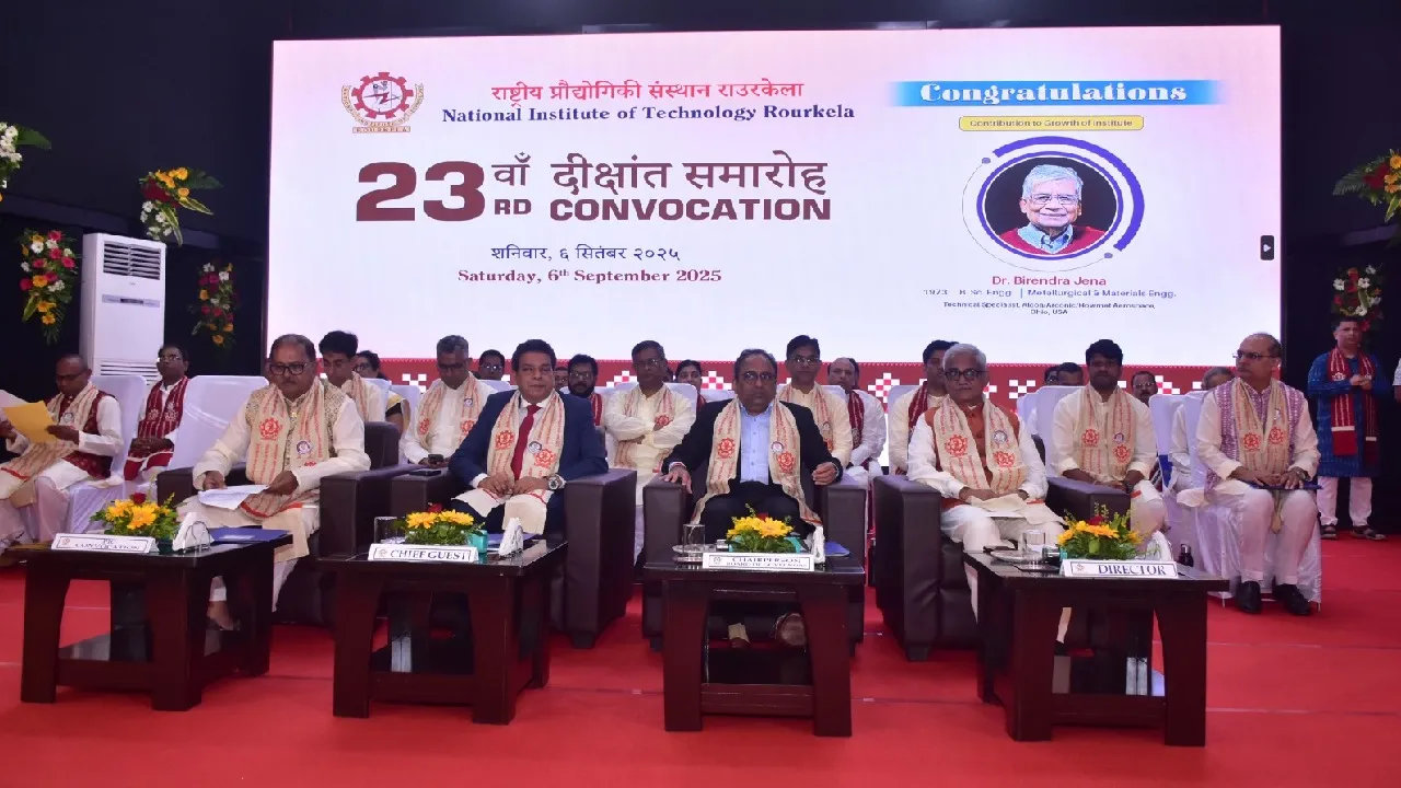  ଏନ୍‌ଆଇଟି ସମାବର୍ତ୍ତନ ଉତ୍ସବ: ୧୯୪୮ ଜଣ ଛାତ୍ରଛାତ୍ରୀ ଡିଗ୍ରି ପାଇଲେ