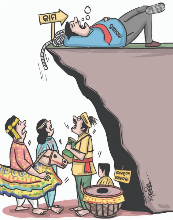  ହାତବାନ୍ଧି ବସିଛନ୍ତି କଳାକାର