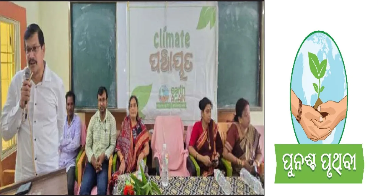  ବେଳ ଥାଉଣୁ ନ ସୁଧୁରିଲେ ଭବିଷ୍ୟତ ଅନ୍ଧକାର: ରମେଶ