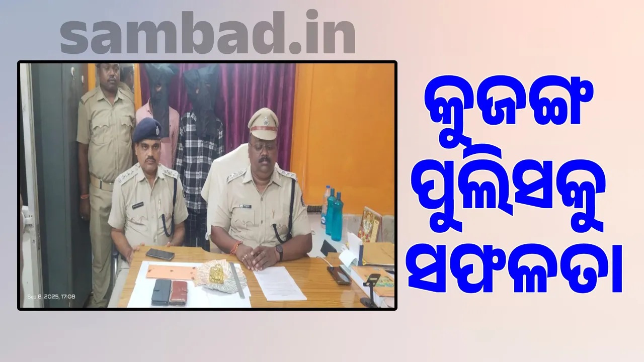  Police raid: Brown sugar seized Photograph: (sambad.in) 