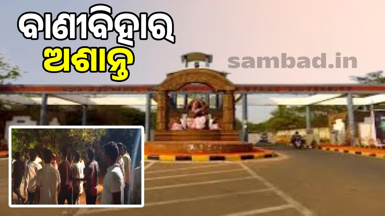  Utkal University campus in turmoil: Student beaten up Photograph: (sambad.in) 