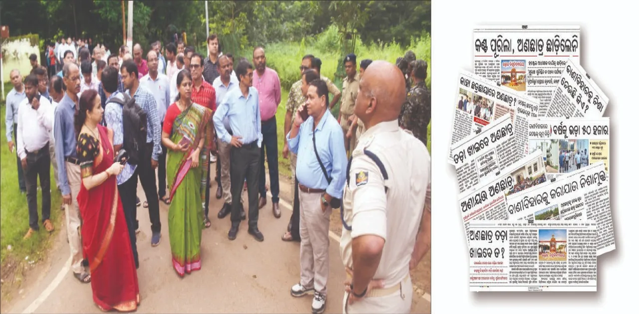  ବାଣୀବିହାରରେ ‘ଅପରେସନ୍‌ ଅଣଛାତ୍ର’: ଗଲେନି, ତଡ଼ାଖାଇଲେ