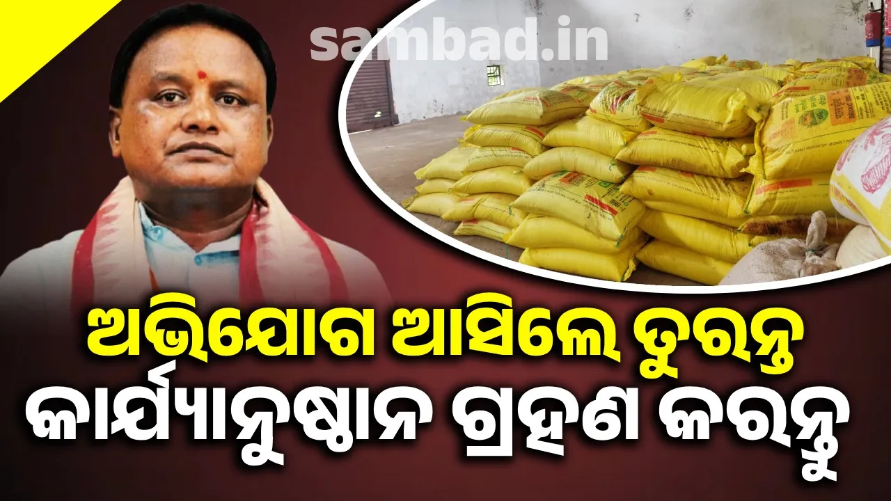  ରାଜ୍ୟରେ ‘ସାର’ର କୌଣସି ଅଭାବ ନାହିଁ: ମୁଖ୍ୟମନ୍ତ୍ରୀ