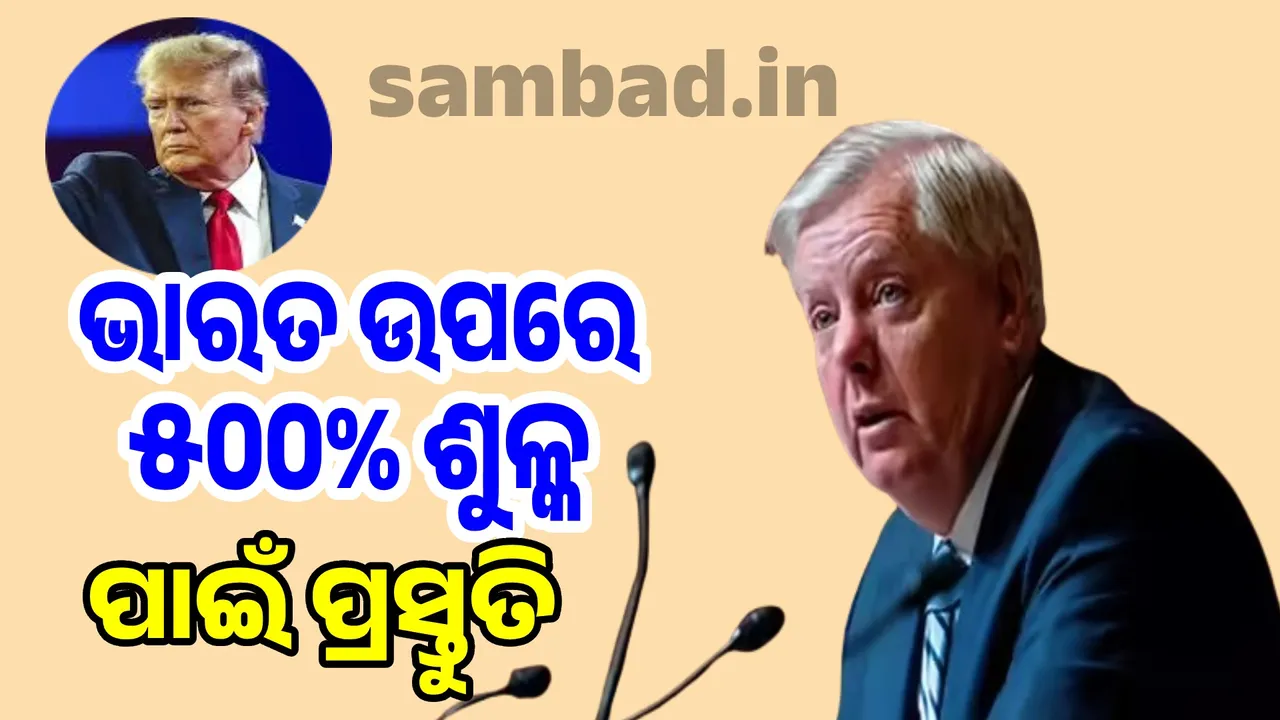  US preparing to impose 500% tariffs on India 