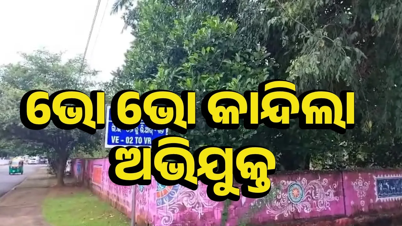  ମହିଳା କନେଷ୍ଟବଳ ହତ୍ୟା ମାମଲା: ତିନି ଅଭିଯୁକ୍ତକୁ ଜେରା କଲା ପୁଲିସ