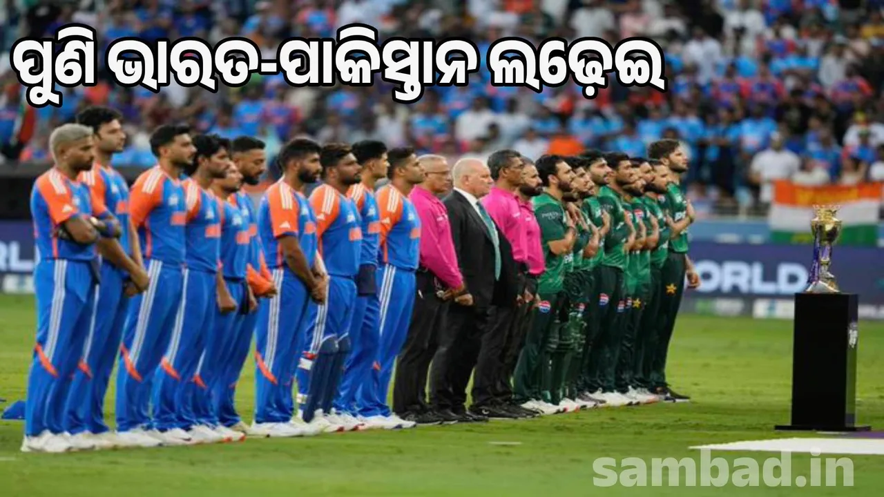  Asia Cup: India-Pakistan clash again on September 21 