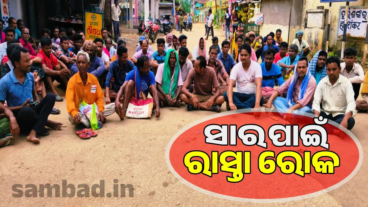  Farmers block road for fertilizer in Dhandamunda: Traffic disrupted 