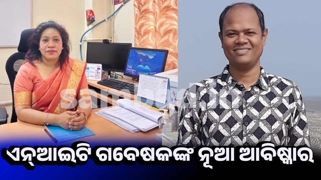  ଚର୍ମ କର୍କଟ ରୋଗ ଚିକିତ୍ସା କରିବ କଖାରୁ ପାଖୁଡ଼ା ଓ ସେରିସିନ୍‌