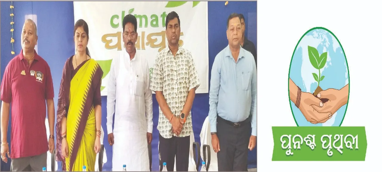  ପ୍ରକୃତିକୁ ସୁରକ୍ଷା ଦେଇପାରିବ ଭାରତ: ଅନନ୍ତ ନାୟକ