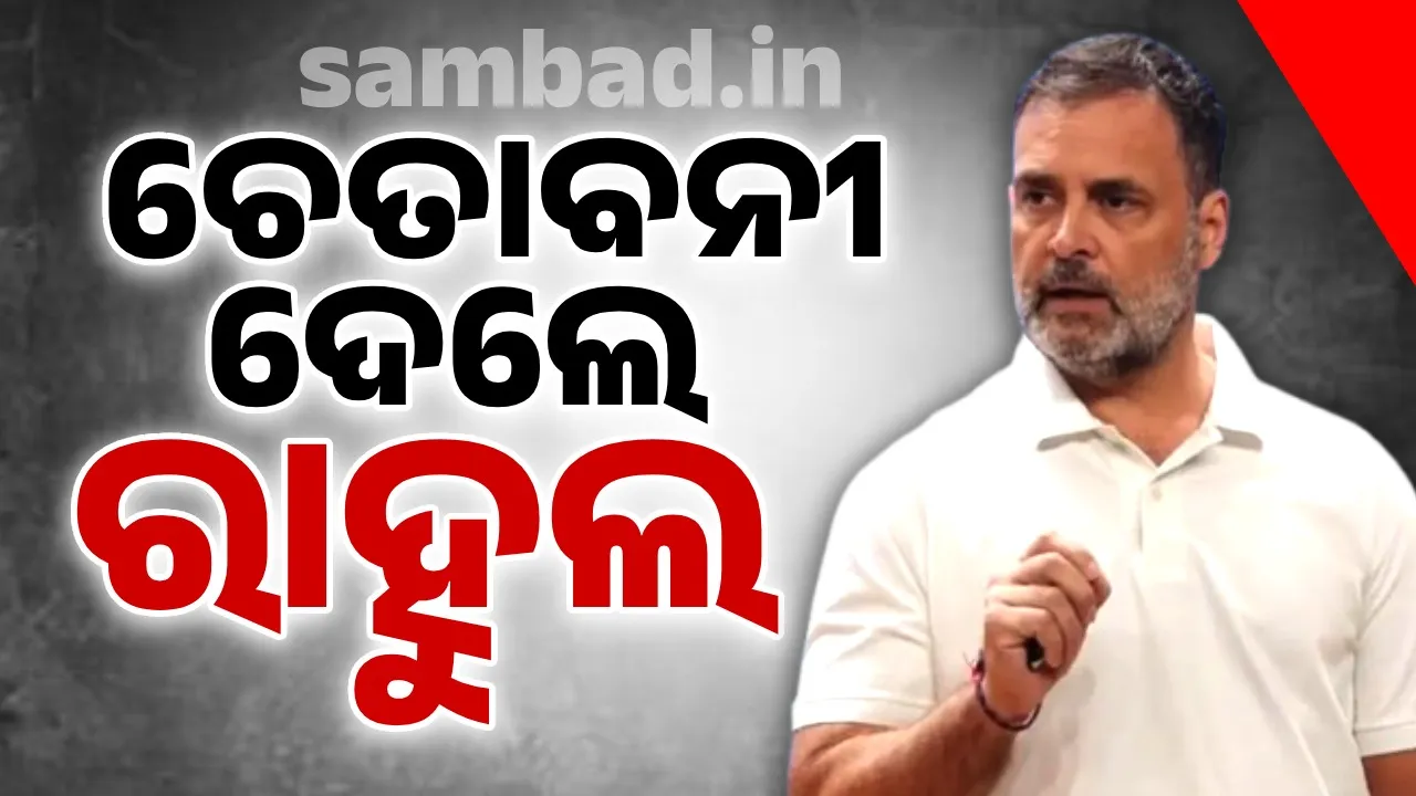  Hydrogen bomb will come , we have strong evidence: Rahul 