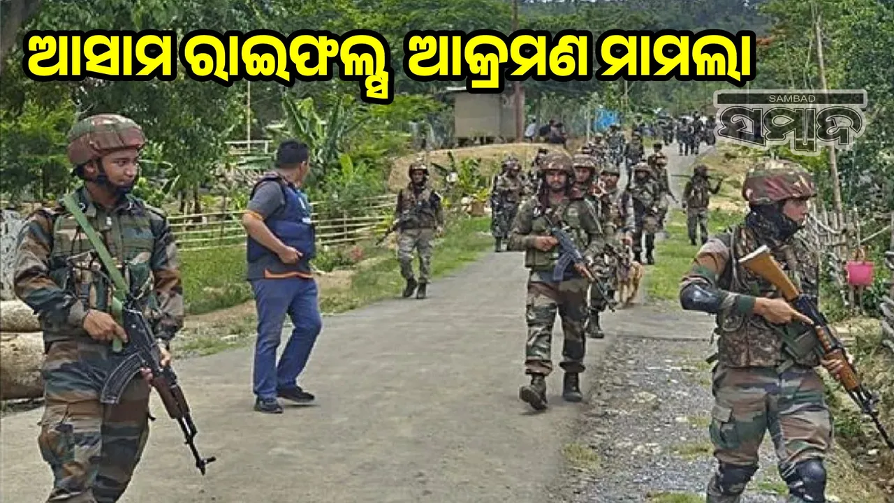  Attack on Assam Rifles: Police take action 