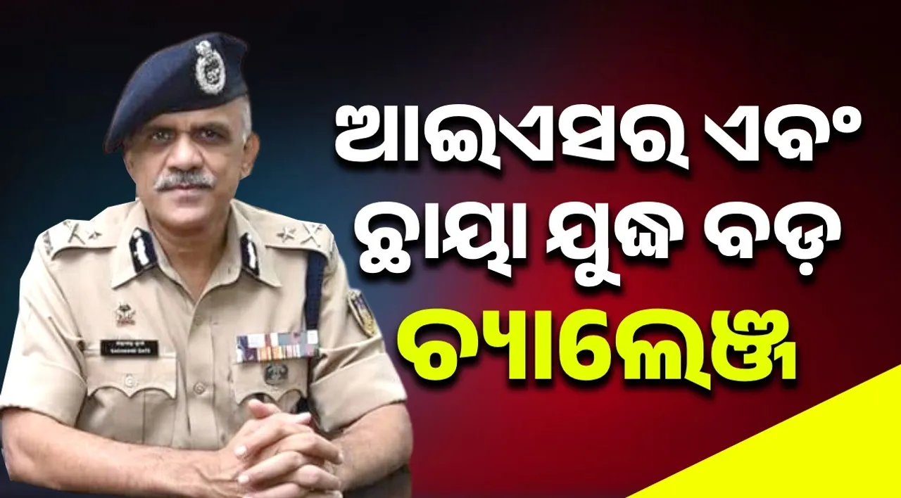  ଆଇଏସ ଏବଂ ଛାୟା ଯୁଦ୍ଧ ଭାରତ ପାଇଁ ପ୍ରମୁଖ ଚ୍ୟାଲେଞ୍ଜ: ଏନଆଇଏ ମୁଖ୍ୟ
