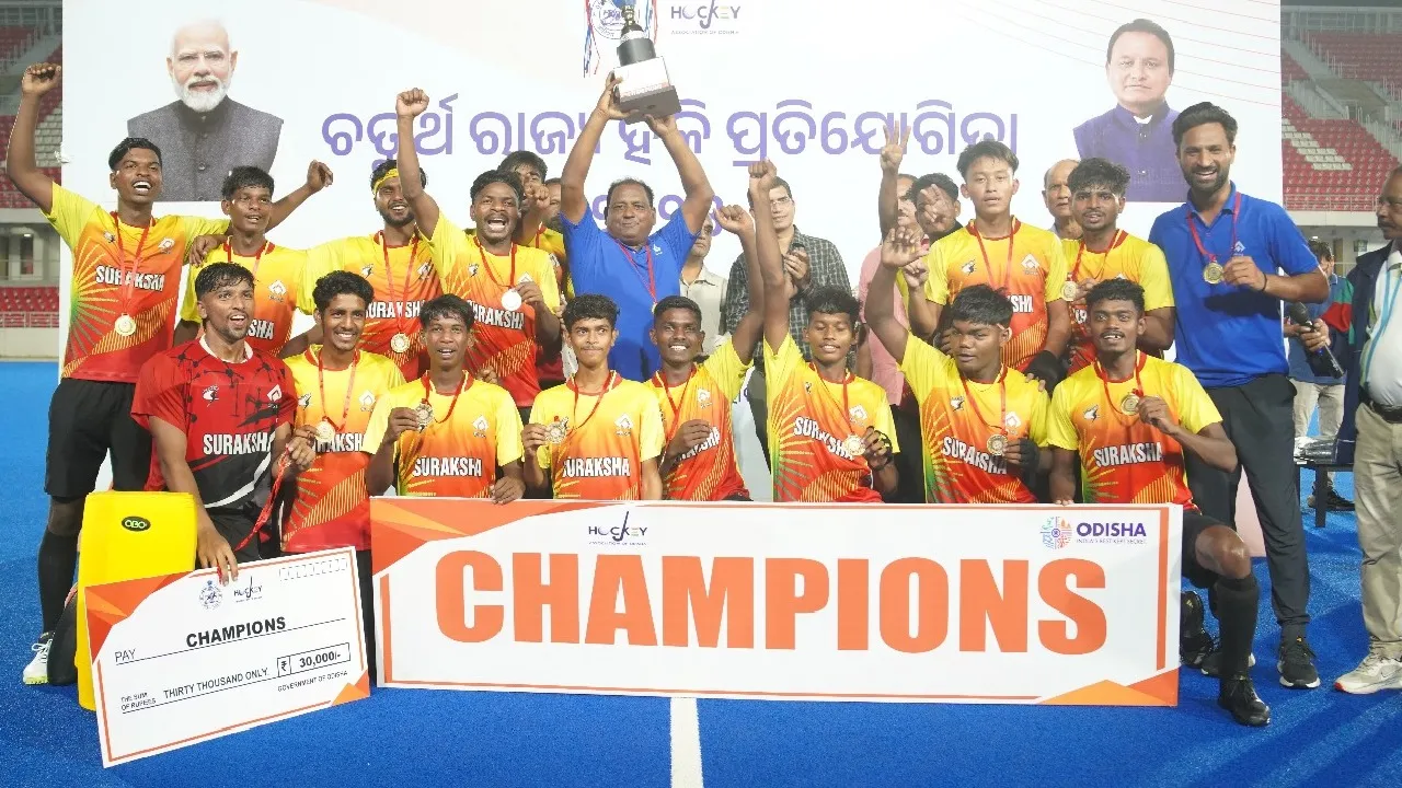  ରାଜ୍ୟ କନିଷ୍ଠ ବାଳକ ହକି: ସେଲ୍‌ ହକି ଏକାଡେମୀର ବାଜିମାତ୍‌