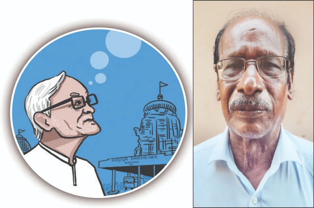  ସ୍ମୃତିରେ ଭୁବନେଶ୍ବର: ଦିନରେ ବି ଭୟ ଲାଗୁଥିଲା