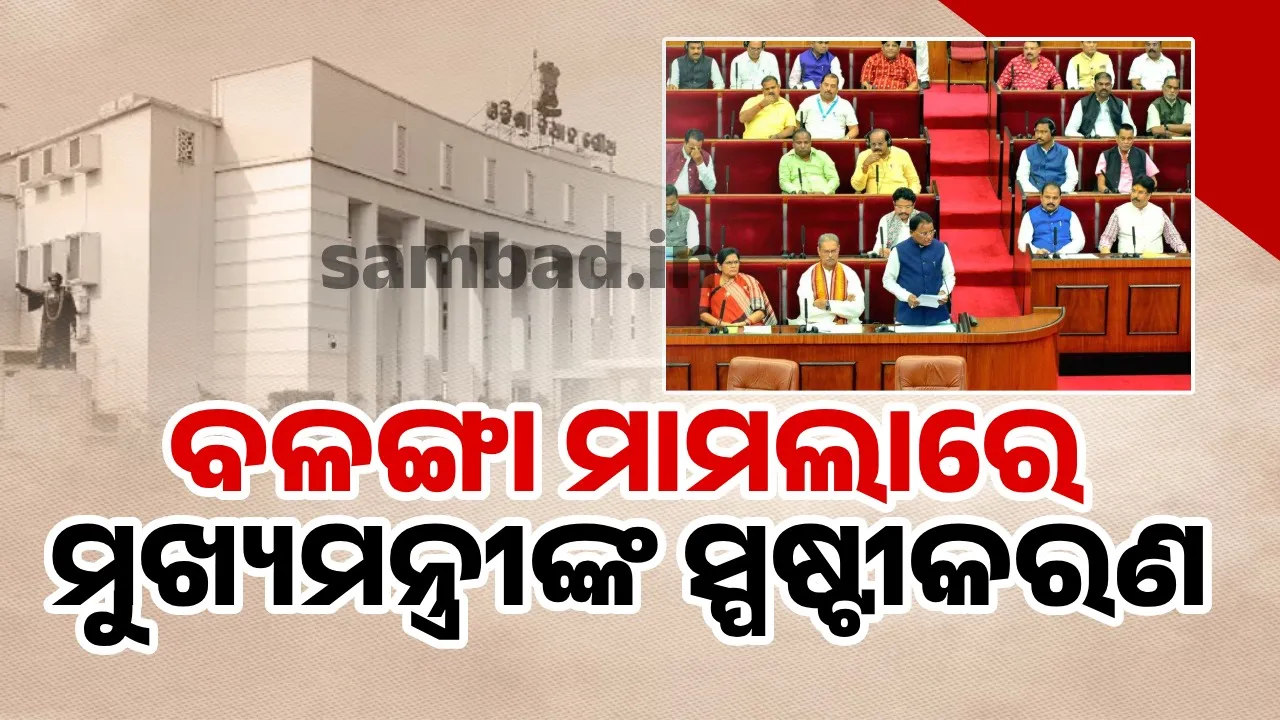  Balanga victim committed suicide by pouring kerosene: CM 