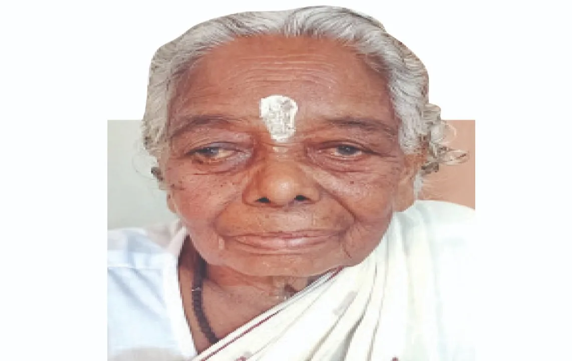 ଶିରୋନାମ: ‘ଝିଅ’