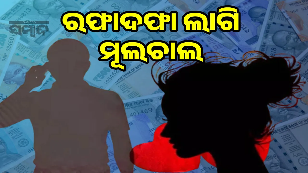  honeytrap incident unravels: Two middlemen and a woman arrested 
