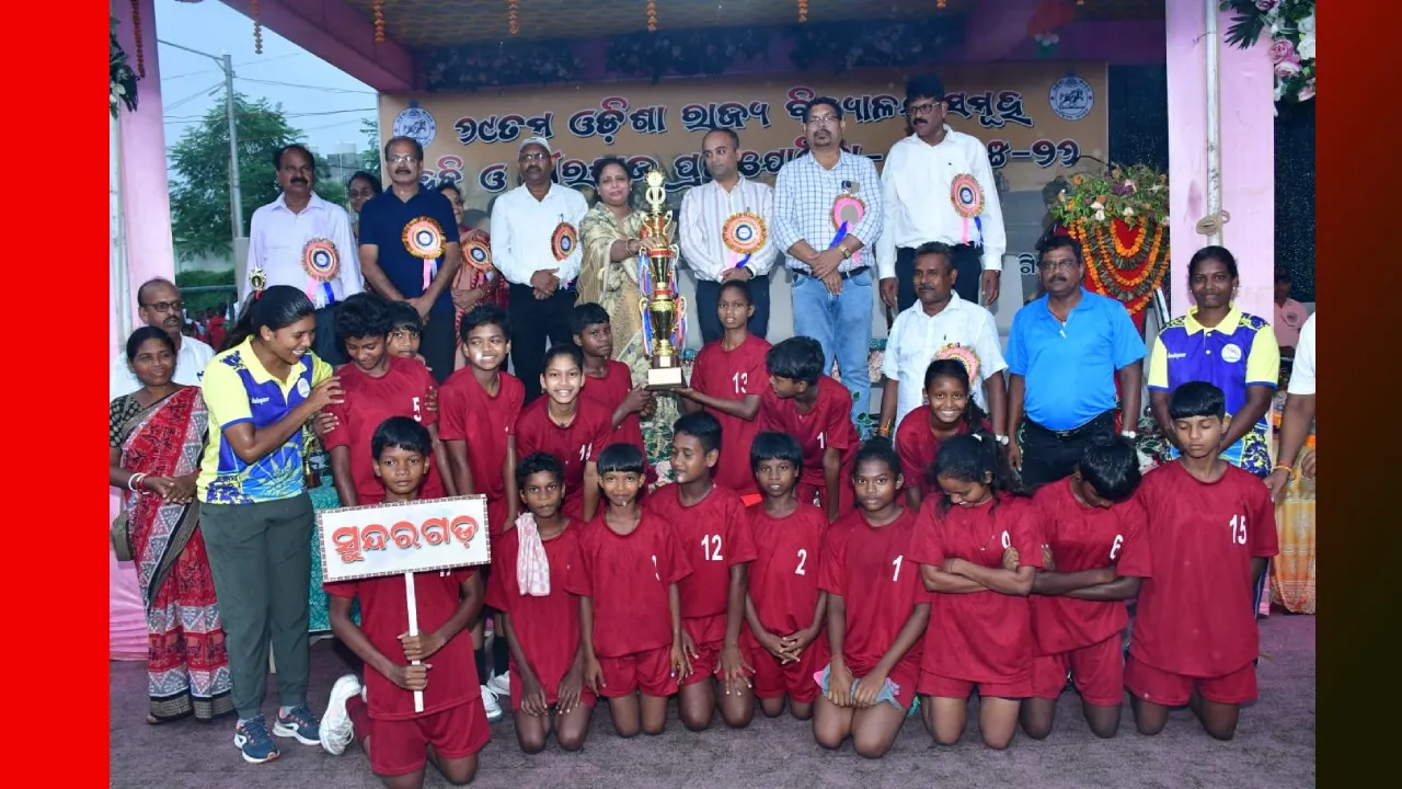  ରାଜ୍ୟ ବିଦ୍ୟାଳୟ ସମୂହ ହକି, ତୀରନ୍ଦାଜୀ ପ୍ରତିଯୋଗିତା: ଉଭୟବର୍ଗ‌ରେ ସୁନ୍ଦରଗଡ଼ ବିଜେତା