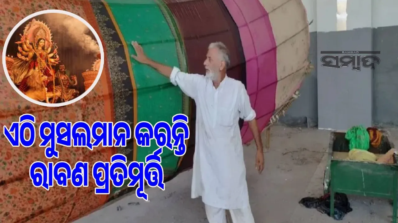  Hindu-Muslim brotherhood: Riyasat Chacha has been making Ravana statues for 18 years 
