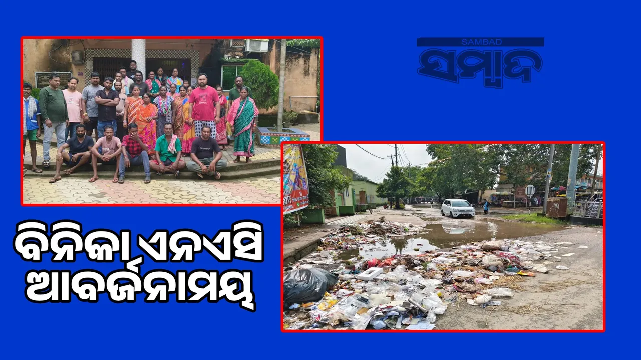  Sweepers' strike: NAC garbage disposal during service week 