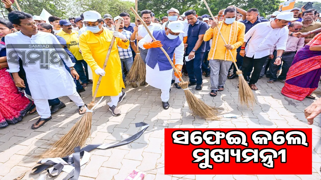  Chief Minister's request to collect wet and dry waste separately 