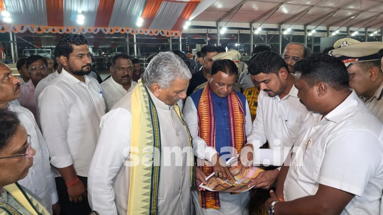  ପ୍ରଧାନମନ୍ତ୍ରୀ ମୋଦୀଙ୍କ କାର୍ଯ୍ୟକ୍ରମରେ ସୁରକ୍ଷା ବ୍ୟବସ୍ଥା ସୁଦୃଢ଼ କରିବାକୁ ମୋହନଙ୍କ ଗୁରୁତ୍ବ