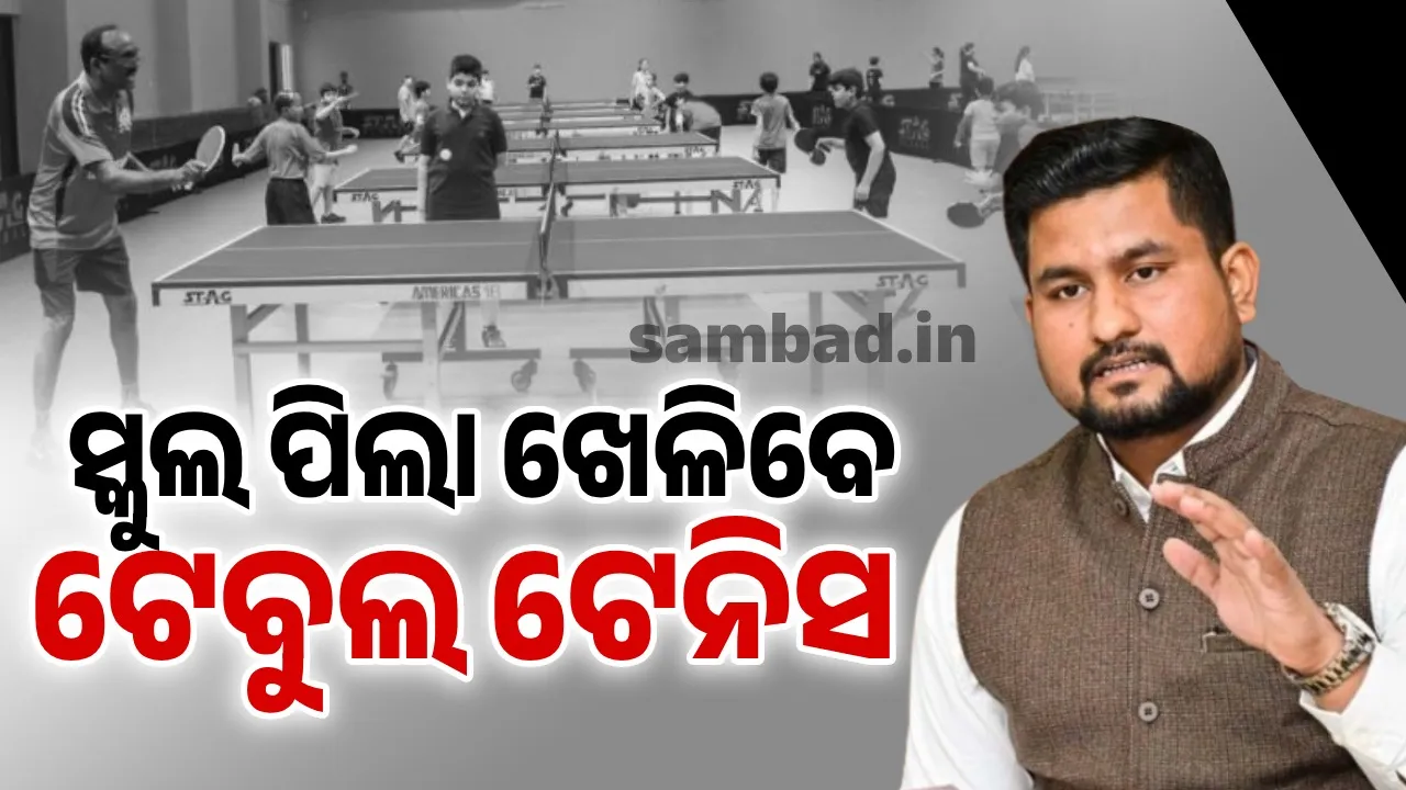  Discussions have been held with schools and mass education to introduce table tennis in schools 