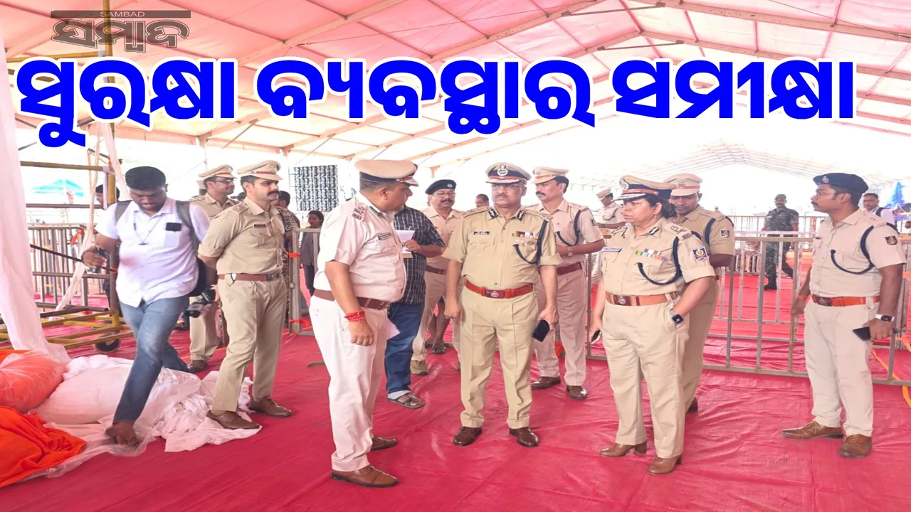  Modi is coming: Director General of Police reviews at the meeting venue 