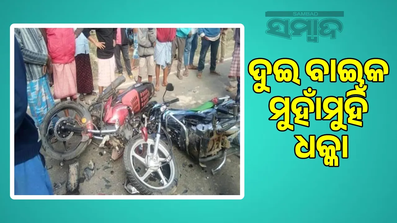  Two bikes collide head-on: 2 dead 