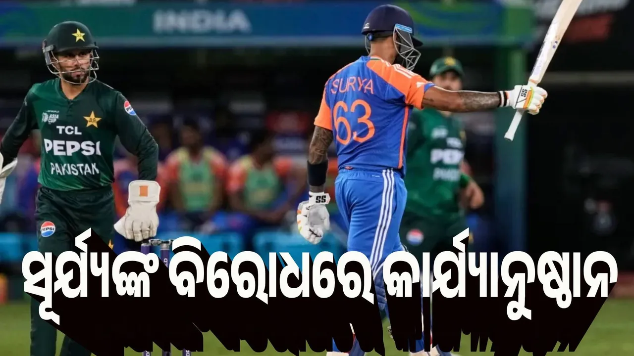  ସୂର୍ଯ୍ୟକୁମାର, ହାରିସ ରାଉଫଙ୍କ ଉପରେ କାର୍ଯ୍ୟାନୁଷ୍ଠାନ