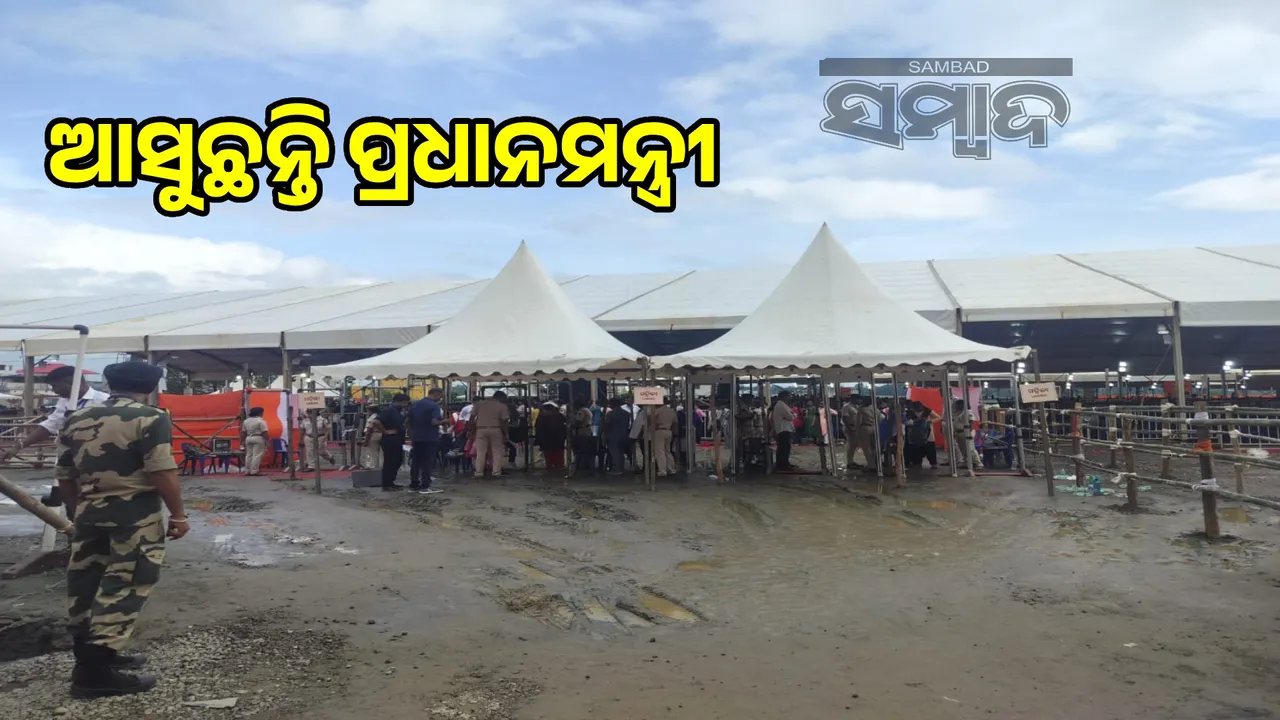  Prime Minister will arrive shortly 