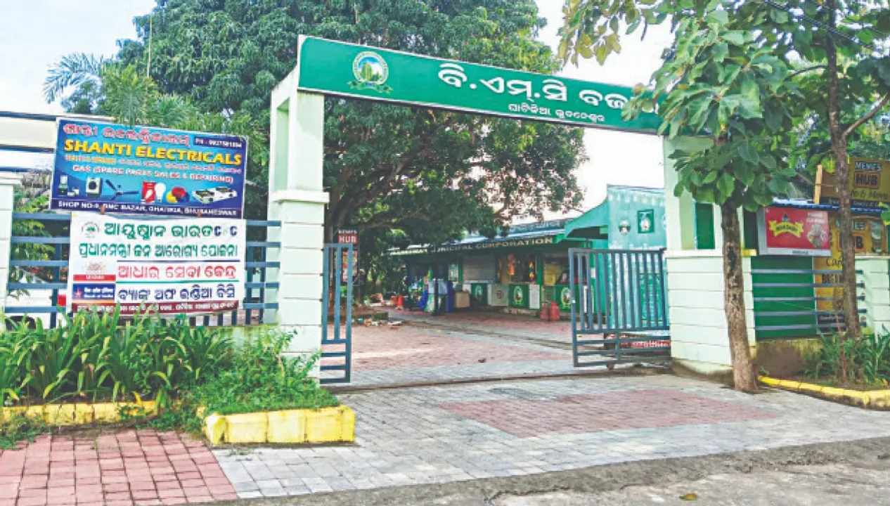  ଘାଟିକିଆ ବିଏମ୍‌ସି ବଜାର: ୨.୫କୋଟି ବରବାଦ, ତୃତୀୟ ଥର ଆବଣ୍ଟନ ପରେ ବି ଆସିଲେନି ଦୋକାନୀ