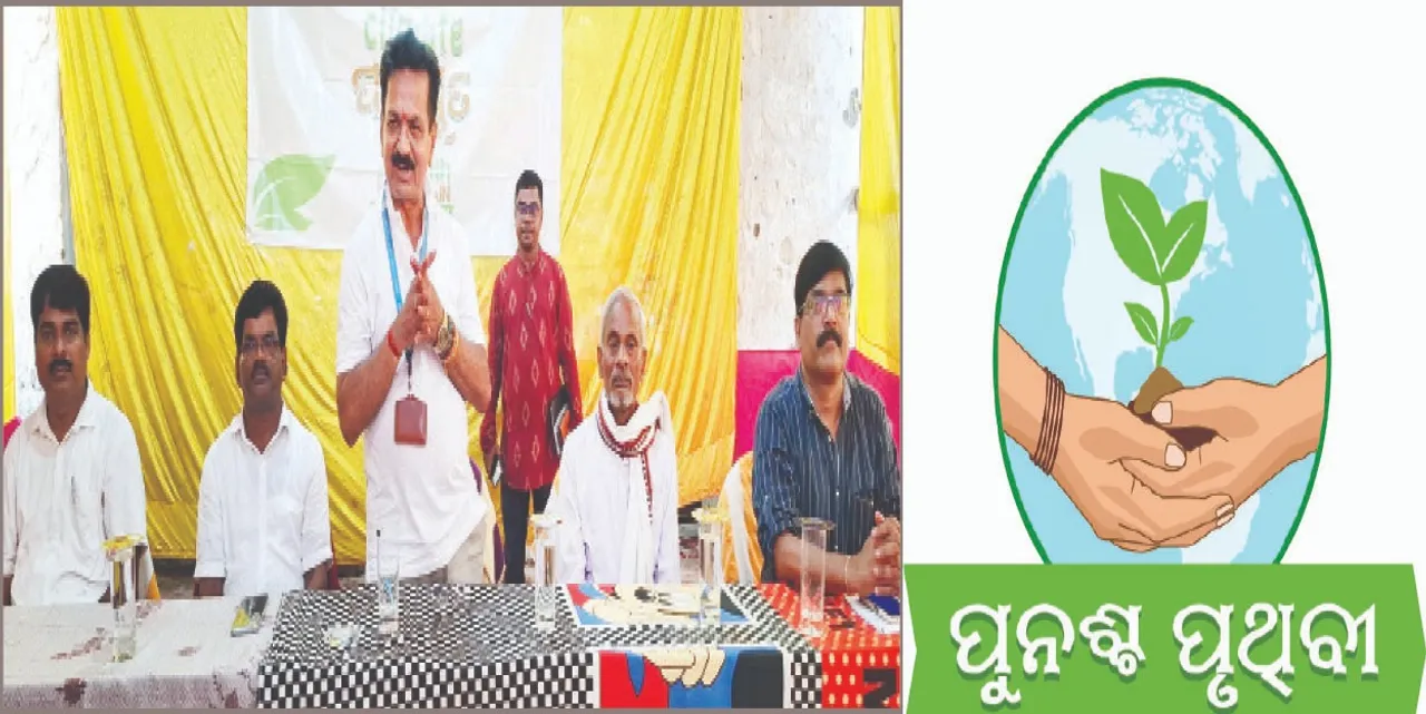  ପରିବେଶ ସୁସ୍ଥ ରହିଲେ ଆମେ ସୁସ୍ଥ ରହିବା: ସାରଦା