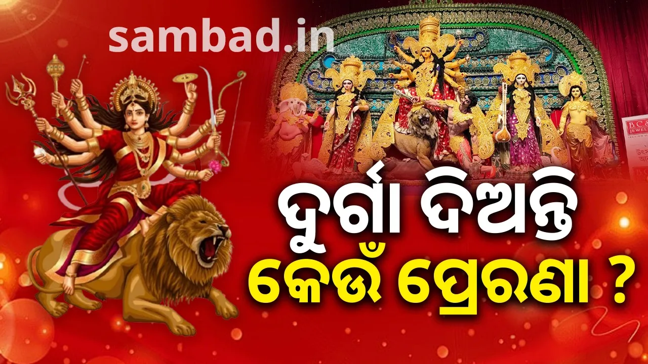  ବିନା ନାରୀରେ ସଂସାର ଶୂନ: ଯୁଗେଯୁଗେ ନାରୀ ଉପରେ ଯିଏ କୁଦୃଷ୍ଟି ପକାଇଛି ତାର ବିନାଶ ହୋଇଛି…
