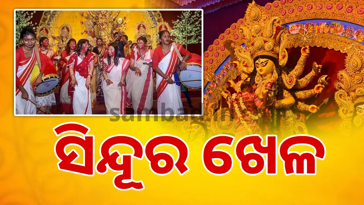  When is the 'Sindoor khela' during Durga Puja this year? Know the importance of this unique tradition... 