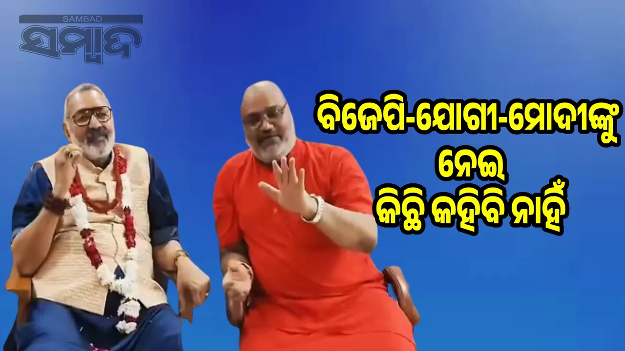 Will not say anything about BJP-Yogi-Modi: Narasimhananda takes oath 