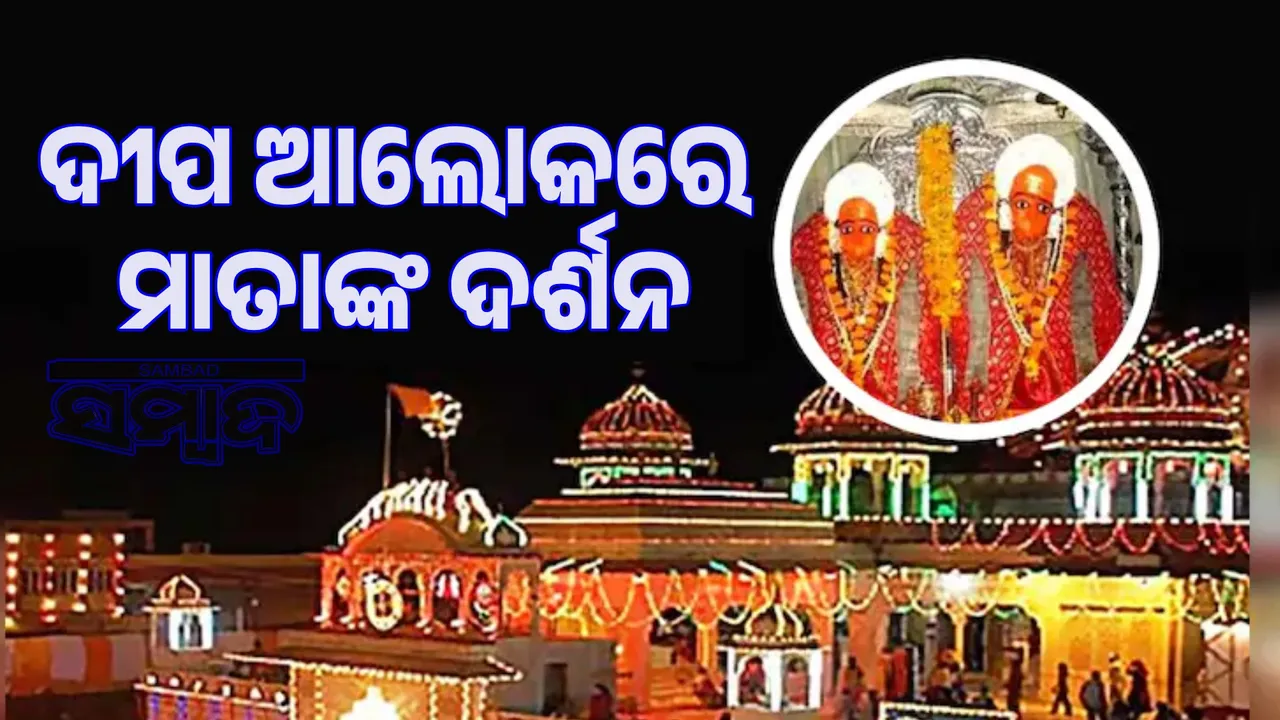  Kaila Devi Temple in Karauli: Mother's darshan is done by lamplight 