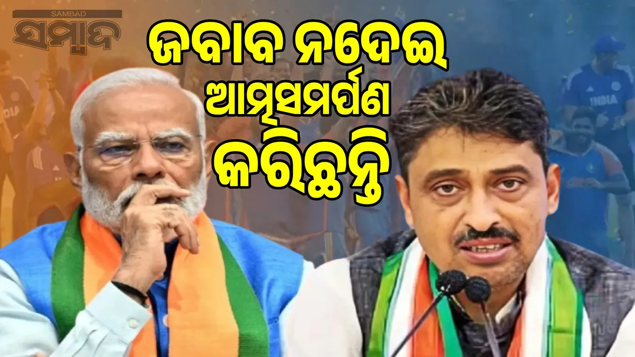 Modi surrendered while giving reply: Congress takes dig at Team India's victory 