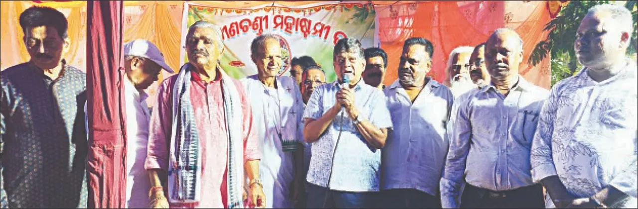  ମା’ ଦକ୍ଷିଣଚଣ୍ଡୀ ଅଷ୍ଟମୀ ମହୋତ୍ସବ
